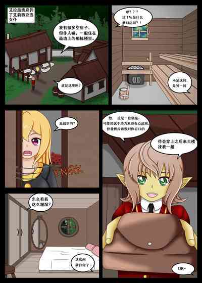 第29頁圖