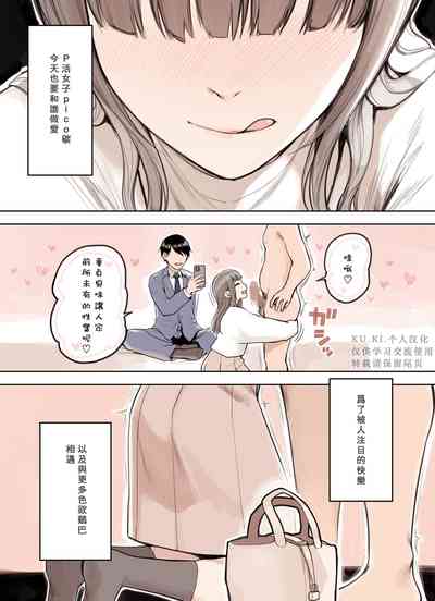 第85頁圖