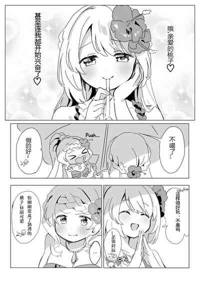 第9頁圖