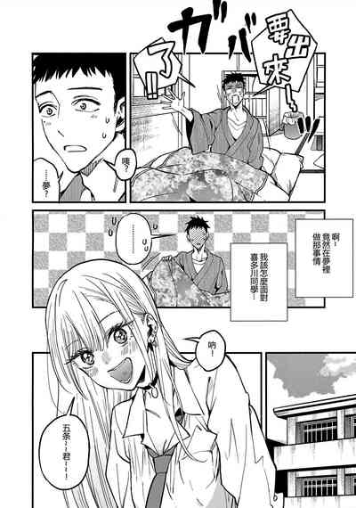 第5頁圖