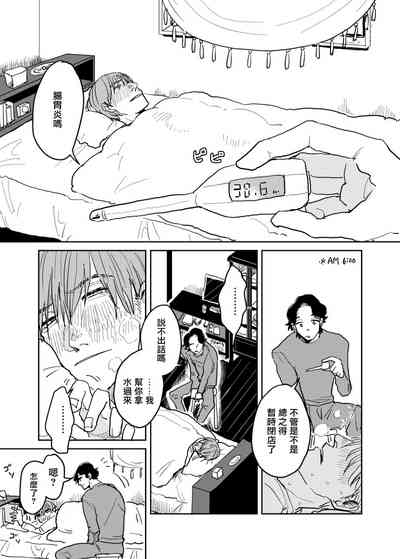第253頁圖