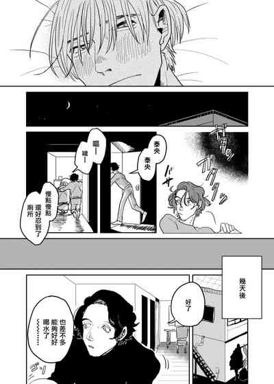 第265頁圖