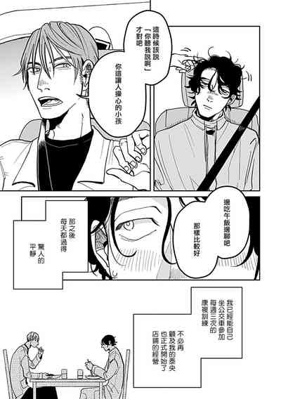 第45頁圖
