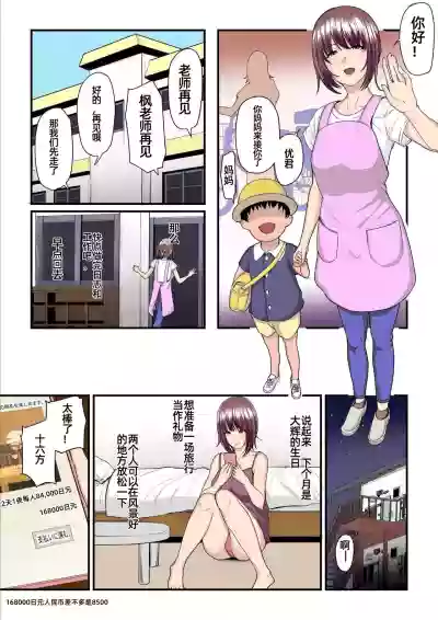第5頁圖