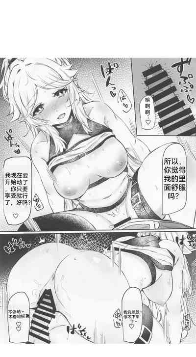 第13页图
