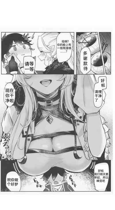 第5页图