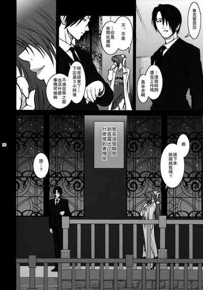 第29页图
