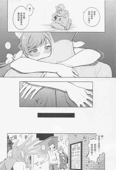 第21頁圖