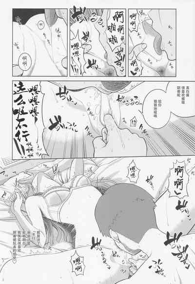第9頁圖
