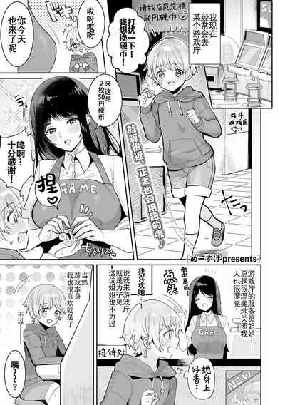 第1页图