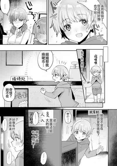第5页图
