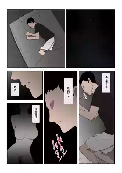 第17页图