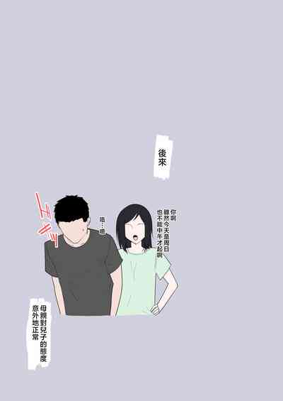 第37页图