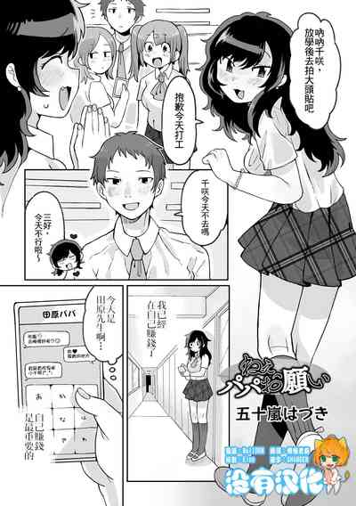 第1页图