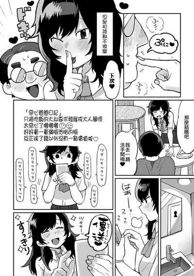 第5页图