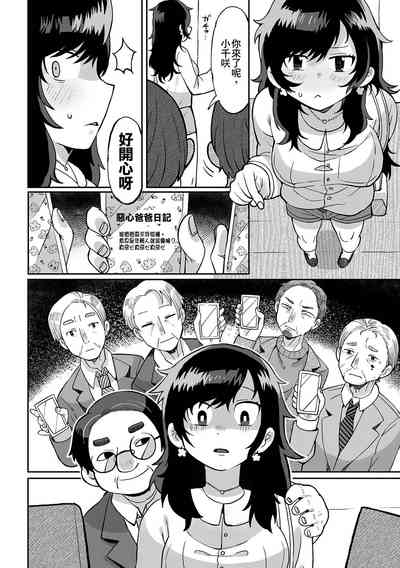 第9页图