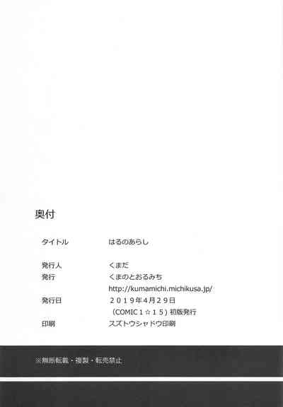 第21页图
