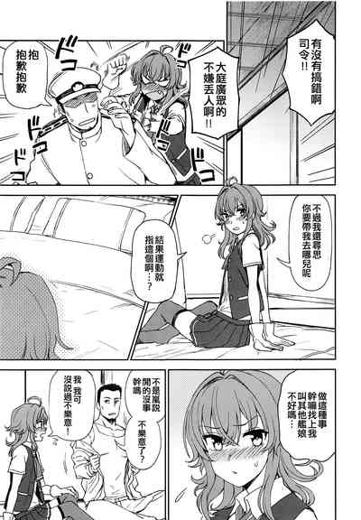 第5页图