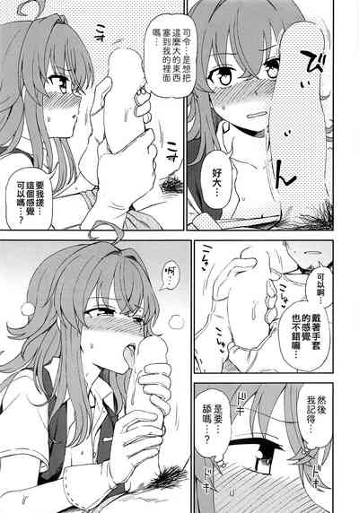 第9页图