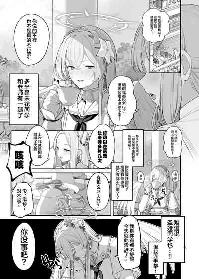 第1頁圖