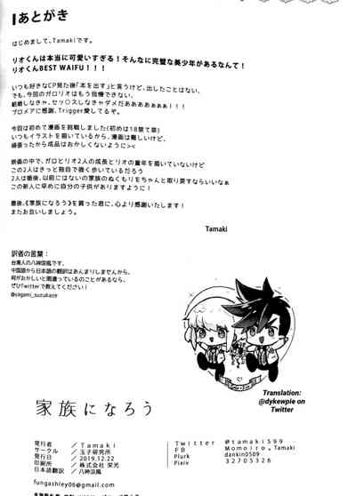 第25页图