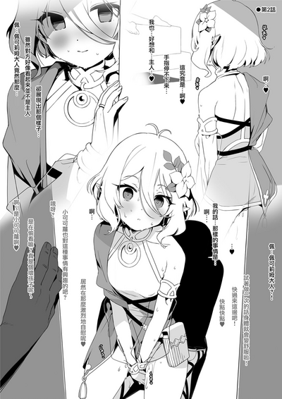 第5頁圖