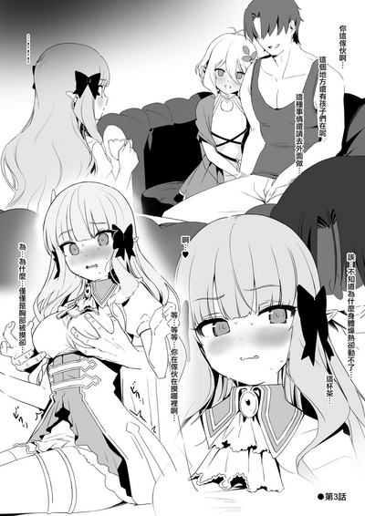 第9頁圖