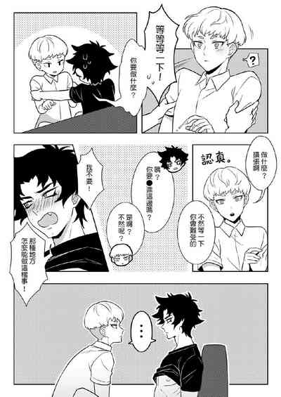第9頁圖