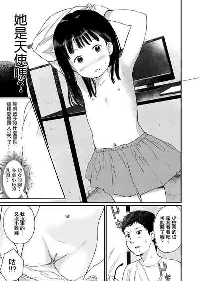 第9页图