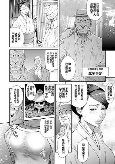 第5页图
