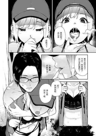 第9页图