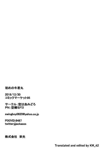 第21頁圖