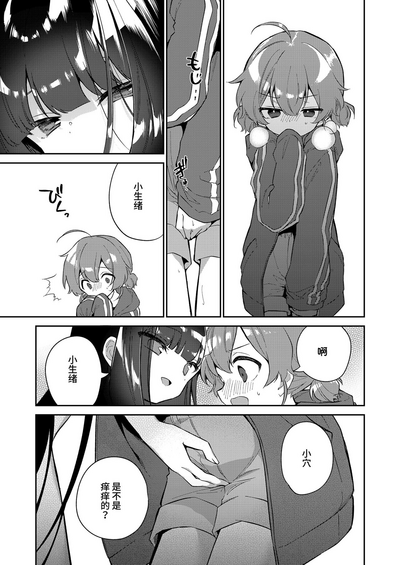 第13页图