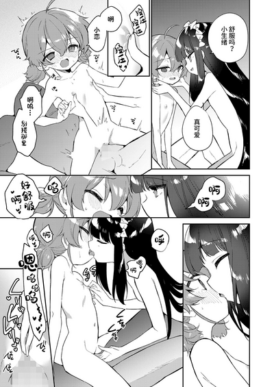 第17页图