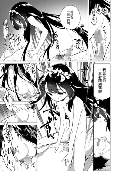 第21页图