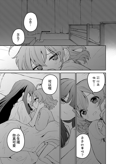 第25页图