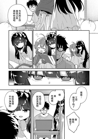 第9页图