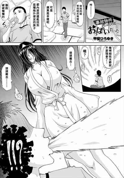 第1頁圖