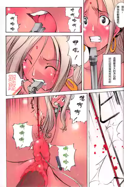 第25頁圖