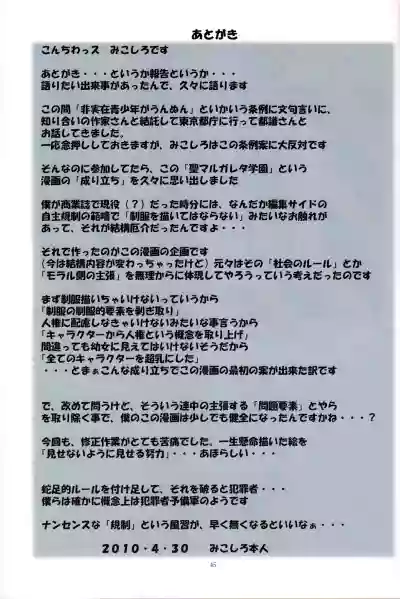 第45頁圖