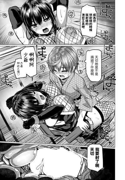 第17頁圖