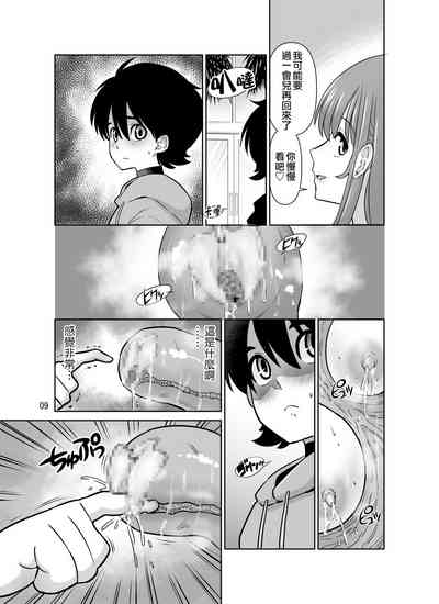第9頁圖