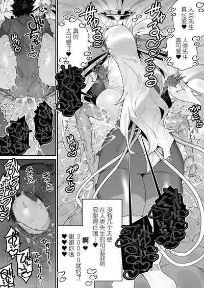 第49頁圖