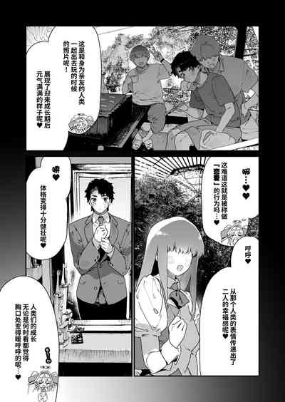 第69頁圖