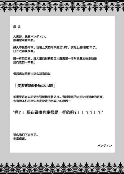 第25页 封面 - HaSM.cc