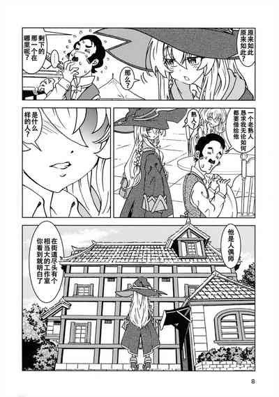 第9頁圖