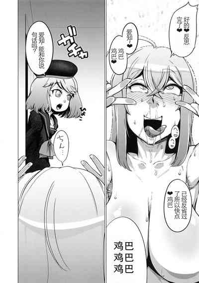 第5页图