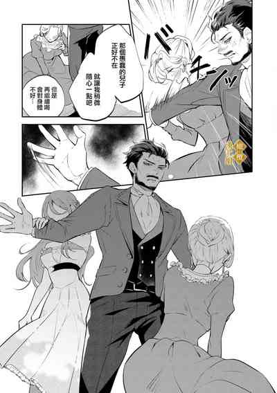 第21页图
