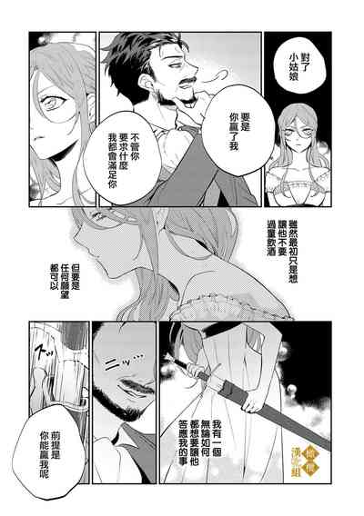 第25页图