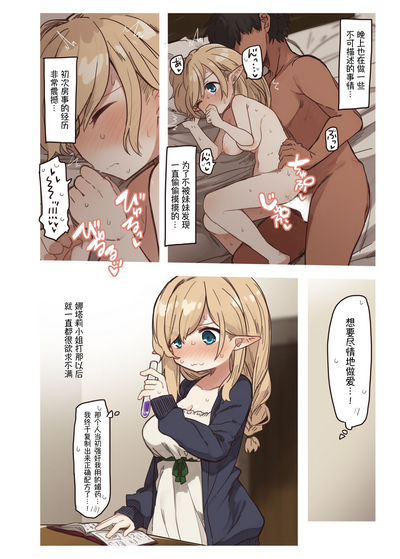 第5頁圖